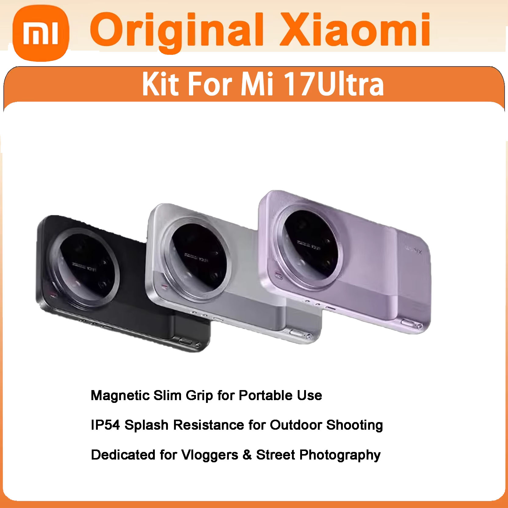 Photography Kit Xiaomi 17 Ultra - Оригинальный комплект для фотосъемки Xiaomi 17