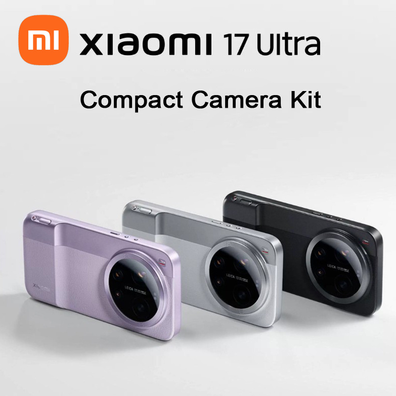 Photography Kit Xiaomi 17 Ultra - Оригинальный комплект для фотосъемки Xiaomi 17