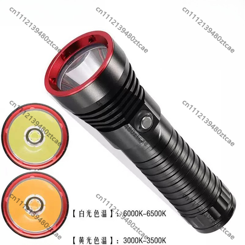 Photography Yellow Light - Подводный фонарь P70 с желтым светом,