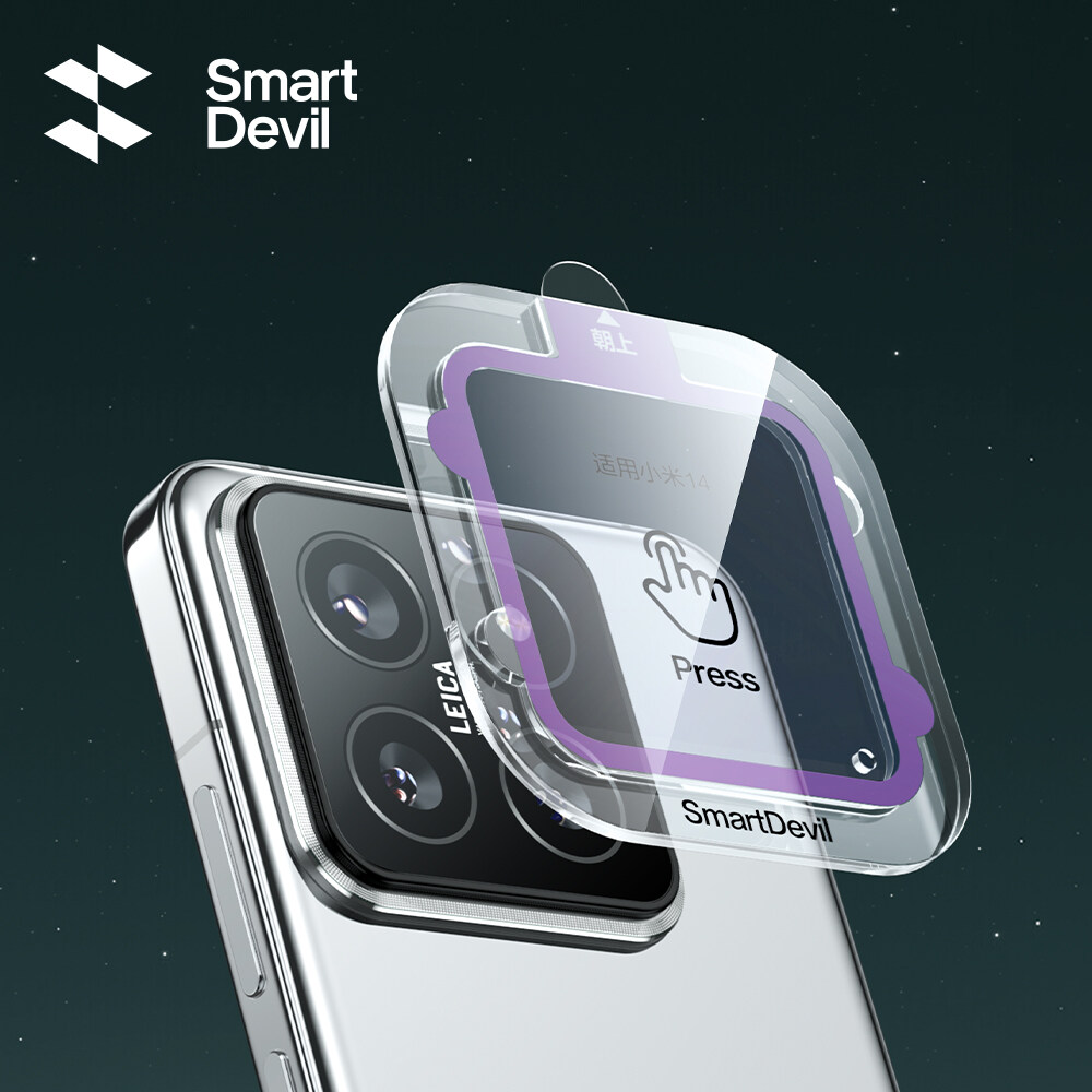 Photography Kit Xiaomi 15 Ultra - Пленка для объектива камеры SmartDevil с
